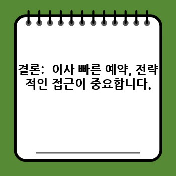 20496f949691d2754fe725d87685525a.jpg