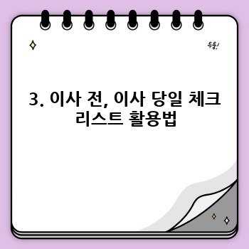 677bbbee7912a937462b5f6a3ee71f3f.jpg
