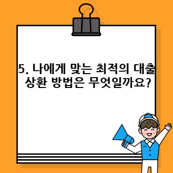 6c877e56cd6fac7ca37579466f2d37de.jpg