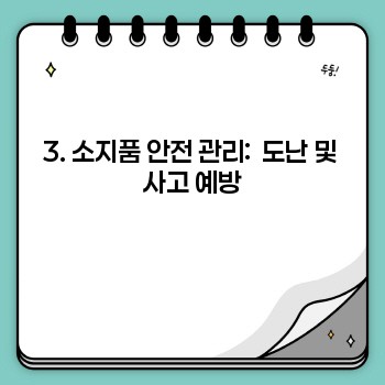 ce8f0692166bdc141e14b3b1395f9f88.jpg