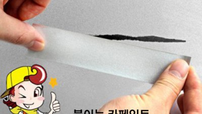 앗! 내 차 긁힘😭 차흠집스티커 긴급 후기 & 꿀팁 대방출!✨