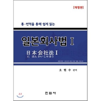 놓치면 손해! 번역일본 솔직 후기 & 꿀팁 대방출 🍯