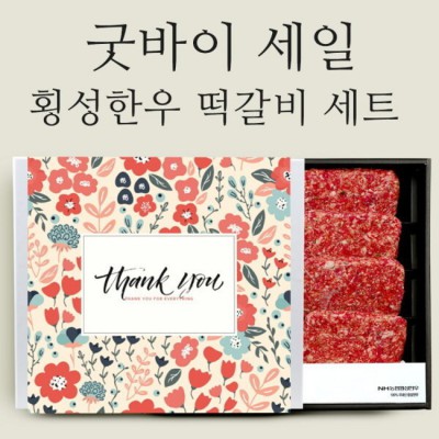횡성한우의 풍미가 가득! 놓칠 수 없는 횡성한우피자 후기