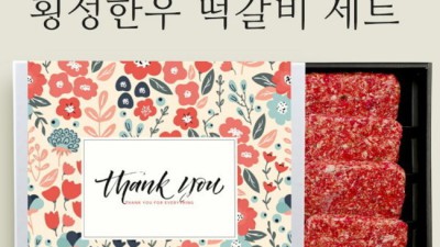 횡성한우의 풍미가 가득! 놓칠 수 없는 횡성한우피자 후기